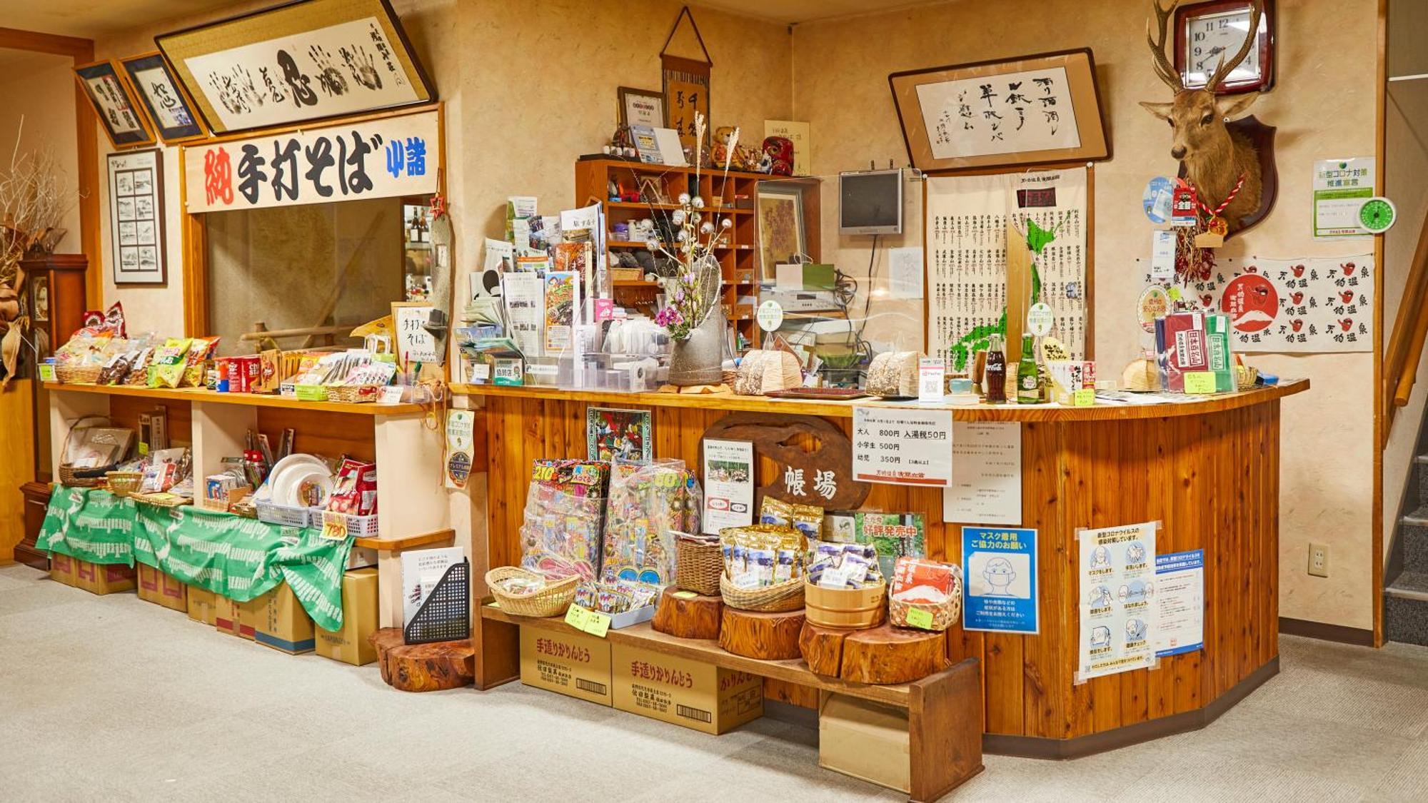 Tengu Onsen Asama Sanso Komoro Exterior foto